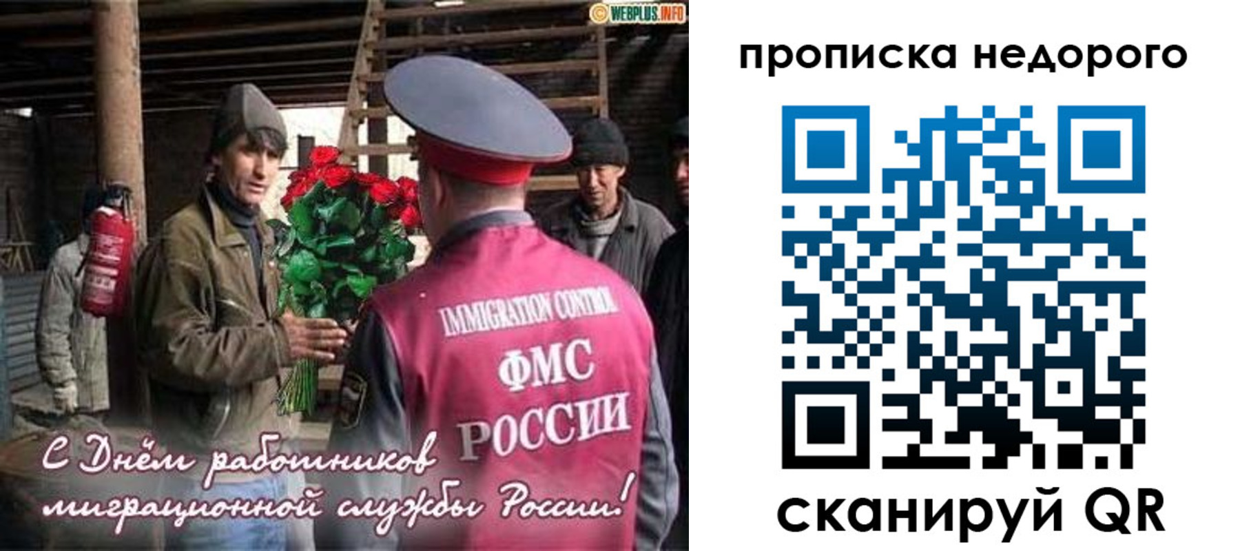 пропишу в квартире в Верхнем Уфалее